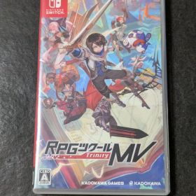 RPGツクールMV Trinity Nintendo Switch版