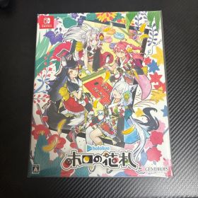 ホロライブ ホロの花札 特装版 Nintendo Switch