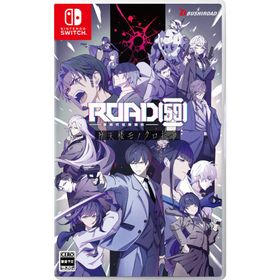 ブシロード (Switch)ROAD59 -新時代任侠特区- 摩天楼モノクロ抗争 通常版 返品種別B