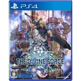 【取寄せ商品】ＰＳ４ スターオーシャン６ THE DIVINE FORCE（２０２２年１０月２７日発売）【新品】★