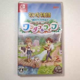 牧場物語 Welcome！ワンダフルライフ
