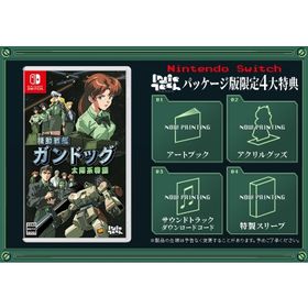 【GAME】 Game Soft (Nintendo Switch) / 【Nintendo Switch】機動戦艦ガンドッグ 太陽系物語 送料無料