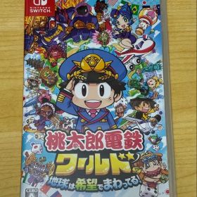 Nintendo Switch 桃太郎電鉄ワールド ～地球は希望でまわってる!～