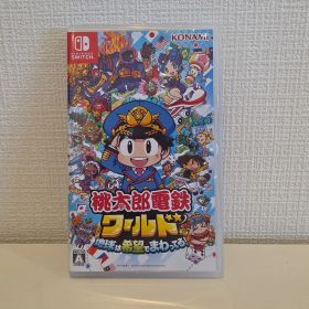 Nintendo Switch 桃太郎電鉄ワールド ～地球は希望でまわってる!～