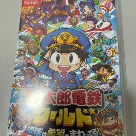 桃鉄 桃太郎電鉄 ワールド 地球は希望でまわってる! Switch