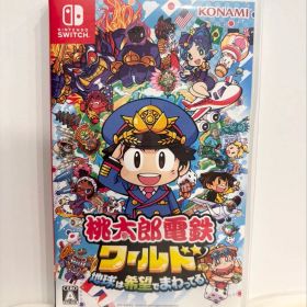桃太郎電鉄ワールド 地球は希望でまわってる！ Nintendo Switch