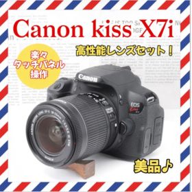Canon kiss X7i❤️高性能レンズ❤️説明書付✨一眼レフ✨キャノン