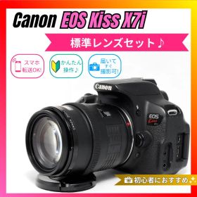 【初心者向け】Canon EOS Kiss X7i 標準レンズセット スマホ転送