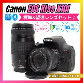 【高精度AFで動体撮影】Canon EOS Kiss X10i ダブルレンズ