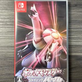 ポケットモンスター シャイニングパール Switch