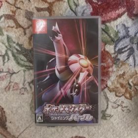 ポケットモンスターシャイニングパール