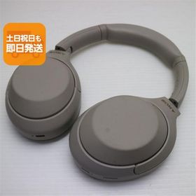 良品中古 WH-1000XM4 シルバー 中古あすつく 土日祝発送 即日発送