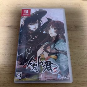 剣が君 for S - Switch 通常版 乙女ゲーム