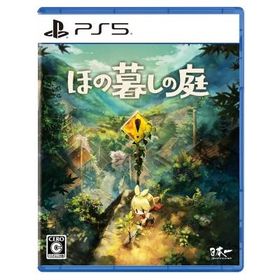 Game Soft (PlayStation 5) / 【PS5】ほの暮しの庭 〔GAME〕