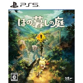 【送料無料】[PS5]/ゲーム/ほの暮しの庭