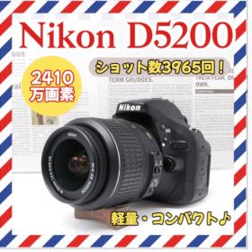 Nikon D5200❤️手ぶれ補正付❤️ショット数少✨一眼レフ✨ニコン