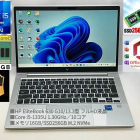 HP EliteBook630 G10 13世代i5 16GB SSD256GB