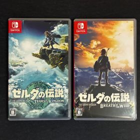 【2本セット】ゼルダの伝説 ティアーズオブザキングダム ブレスオブザワイルド