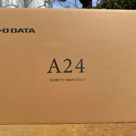 【新品未開封】23.8インチIOデータ LCD-A241DB