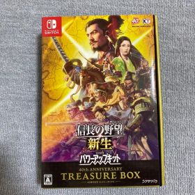 信長の野望 新生 with パワーアップキット TREASURE BOX