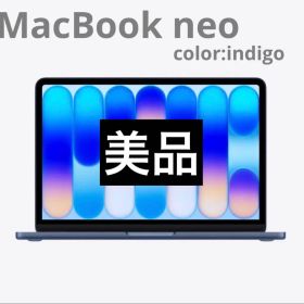 MacBook Neo 13インチ 256GB インディゴ ほぼ未使用