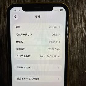 Apple iPhone 11 本体