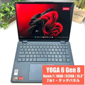 【2in1・タッチ】Lenovo Yoga 6 Gen 8 Ryzen 7 7730U 16GB 512GB 13.3型【MK114】