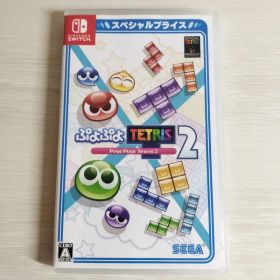 ぷよぷよテトリス2 スペシャルプライス Switch版