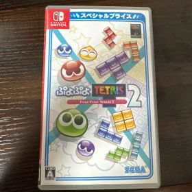 Nintendo Switch ぷよぷよテトリス2