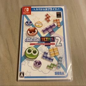 ぷよぷよテトリス2 スペシャルプライス Switch