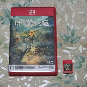 【Switch2】ほの暮しの庭