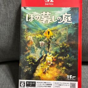Nintendo Switch 2 ほの暮しの庭