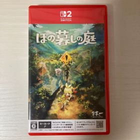 Switch2 ほの暮しの庭