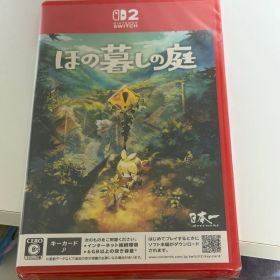 Nintendo Switch 2 ほの暮しの庭 新品未使用
