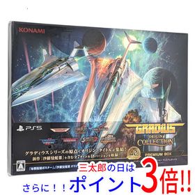 【新品】送料無料 グラディウス オリジン コレクション プレミアムボックス PS5