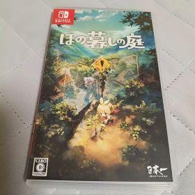 ほの暮しの庭 Nintendo Switch ソフト 美品