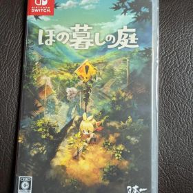 【新品未開封】ほの暮しの庭 Switch ほのぐらしのにわ