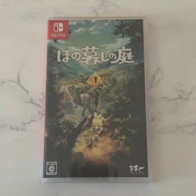 Nintendo Switch ほの暮しの庭 ソフト