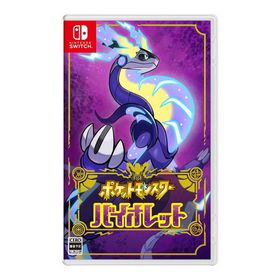 ポケットモンスター バイオレット HAC-P-ALZYA 任天堂
