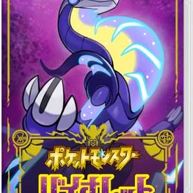 (送料無料) (追跡番号あり・取寄商品) ニンテンドー/ポケットモンスター バイオレット/Nintendo Switch ソフト