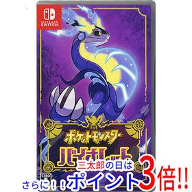 【中古】送料無料 任天堂 ポケットモンスター バイオレット Nintendo Switch【ゆうパケット対応】