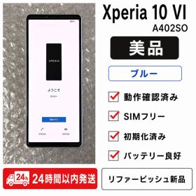 Xperia 10 VI A402SO 6GB 128GB ブルー