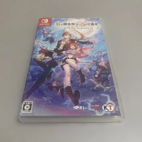 紅の錬金術士と白の守護者 レスレリアーナのアトリエ Switch