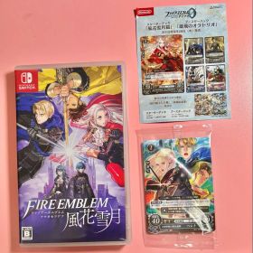 ファイアーエムブレム 風花雪月 特典カード付Switchソフト