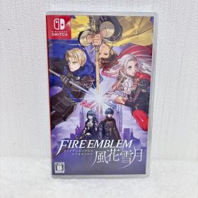 ファイアーエムブレム 風花雪月 Switch 新品 5,555円 中古 5,500円