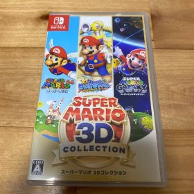 スーパーマリオ 3Dコレクション Nintendo Switch