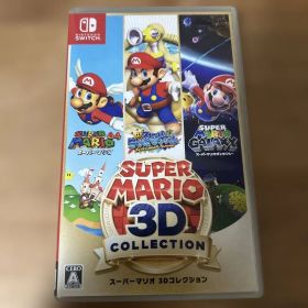 ※限定品 スーパーマリオ 3Dコレクション Switch