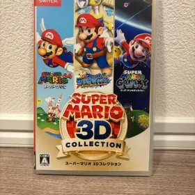 スーパーマリオ 3Dコレクション Switch 新品¥5,100 中古¥4,690 | 新品