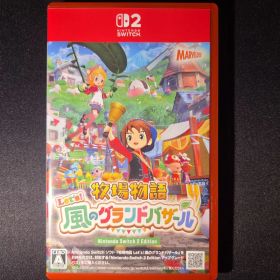 【Switch2】牧場物語 Let's！風のグランドバザール