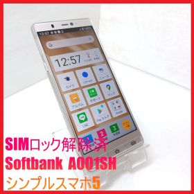 【SIMフリー・4Gスマホ】Softbank A001SH シンプルスマホ5